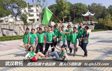 湖北金橋假日國(guó)際旅游有限責(zé)任公司天紫湖拓展活動(dòng)圓滿成功！