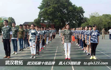 豪爵足道武漢光谷店-古龍山莊拓展基地軍事訓(xùn)練圓滿完成！