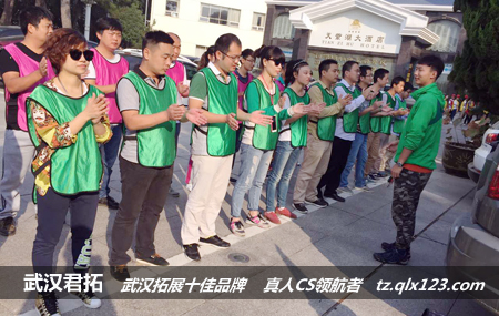 湖北金橋假日國(guó)際旅游有限責(zé)任公司天紫湖拓展活動(dòng)圓滿成功！