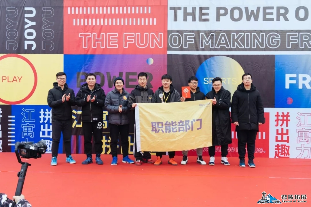 江寓武漢華夏理工學(xué)院第一屆趣味運動會