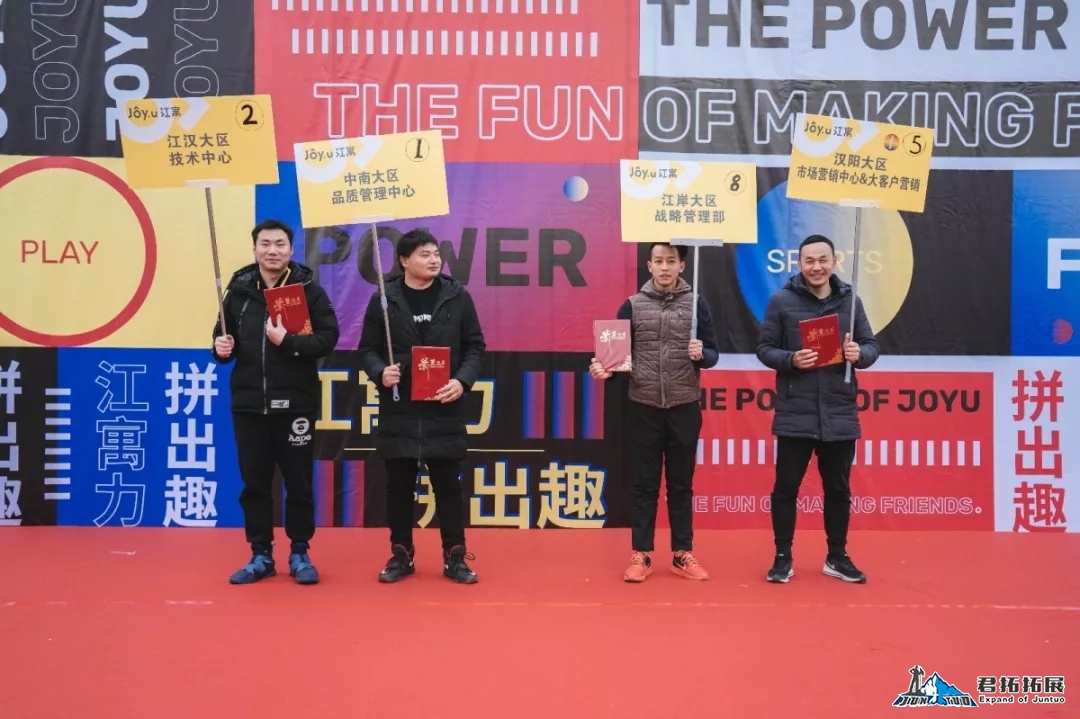 江寓武漢華夏理工學(xué)院第一屆趣味運動會