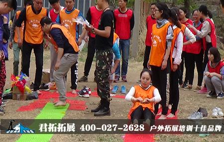 河南泰然金服新鄉(xiāng)八里溝企業(yè)趣味運動會