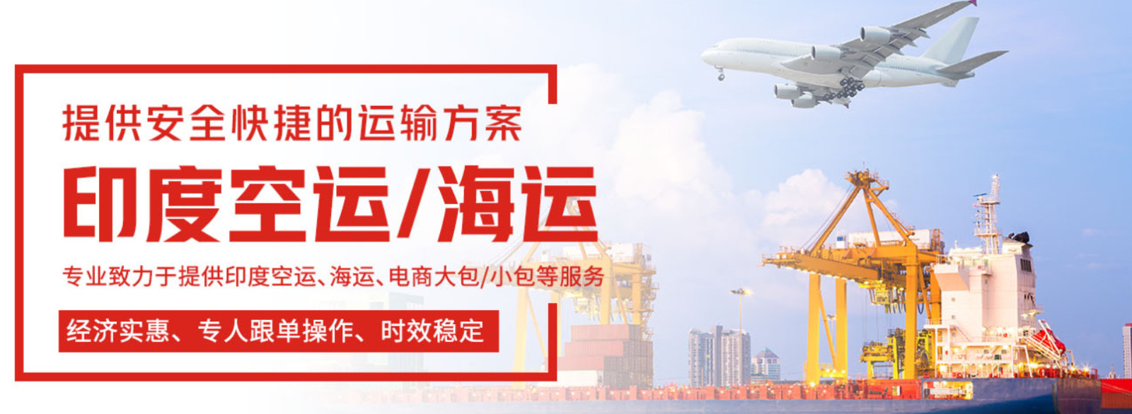 貨代緊急通知 印度解封機遇與東南亞封鎖延長的挑戰