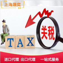 進出口報關單證與進出口代理 國際貿易中的關鍵環節